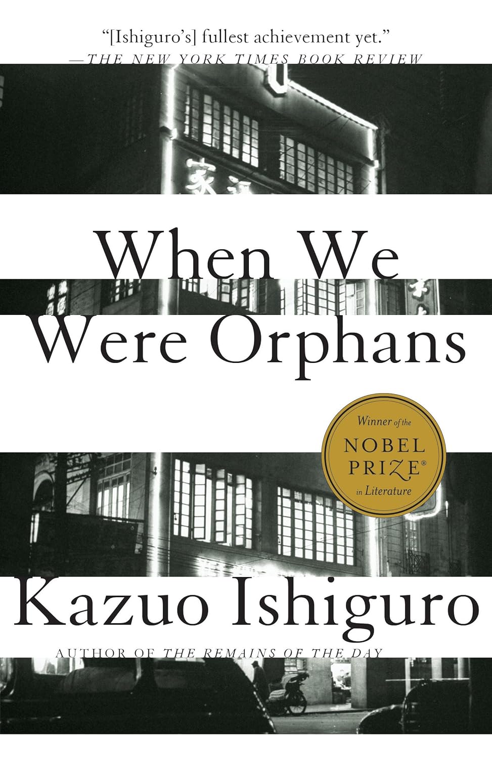 When We Were Orphans - Kazuo Ishiguro
