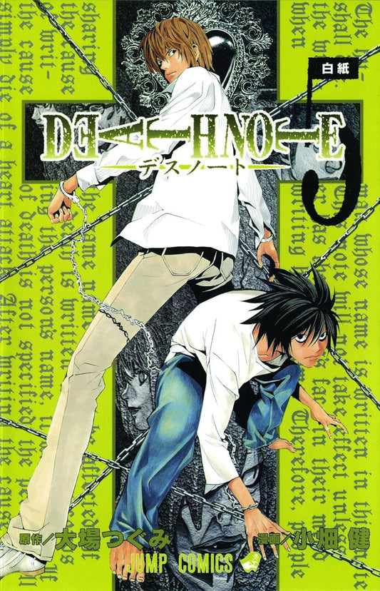 Death Note, Vol. 5: Whiteout (Volume 5) - BooksAdora