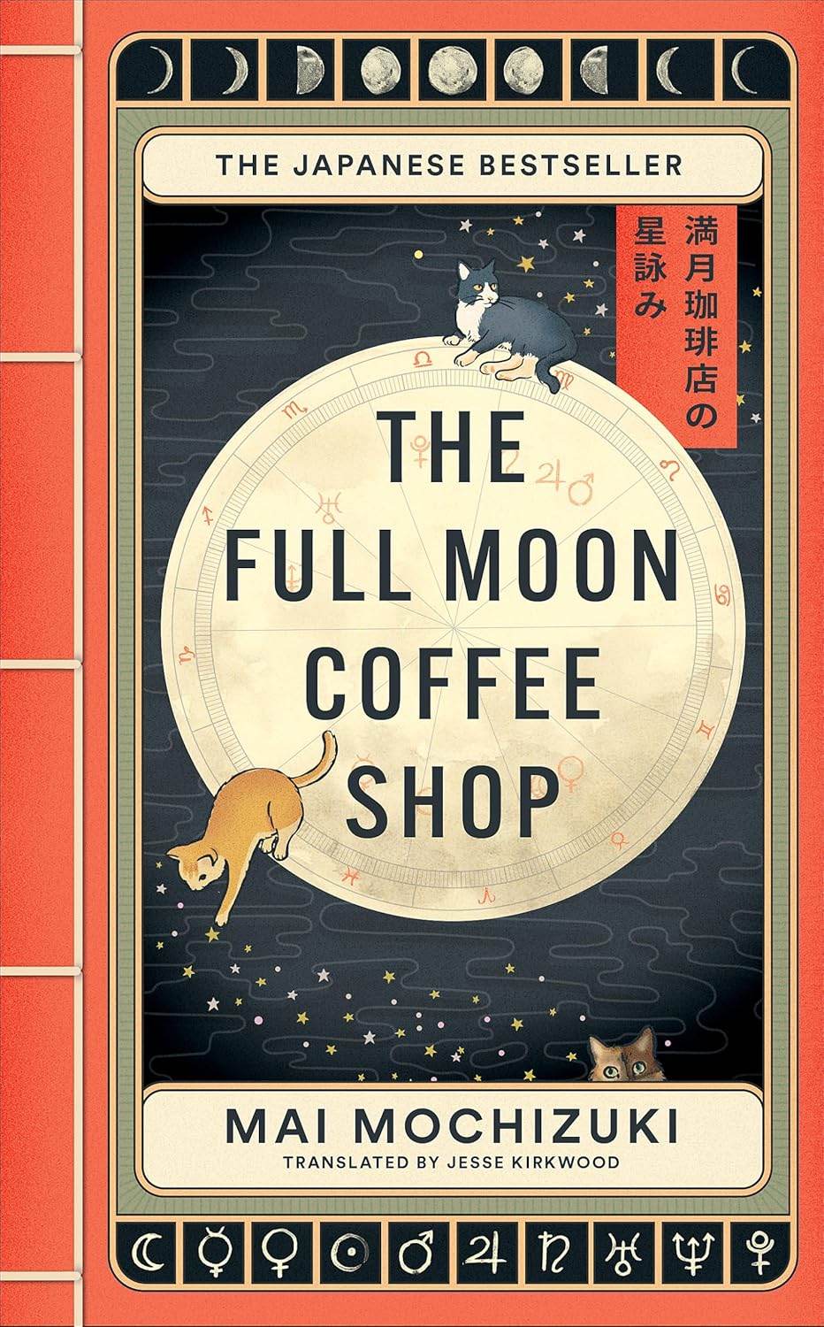 The Full Moon Coffee Shop By Mai Mochizuk - BooksAdora