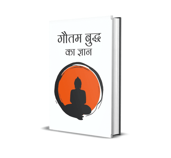 Gautam Budhha Ka Gyan - BooksAdora