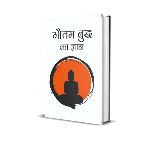 Gautam Budhha Ka Gyan - BooksAdora
