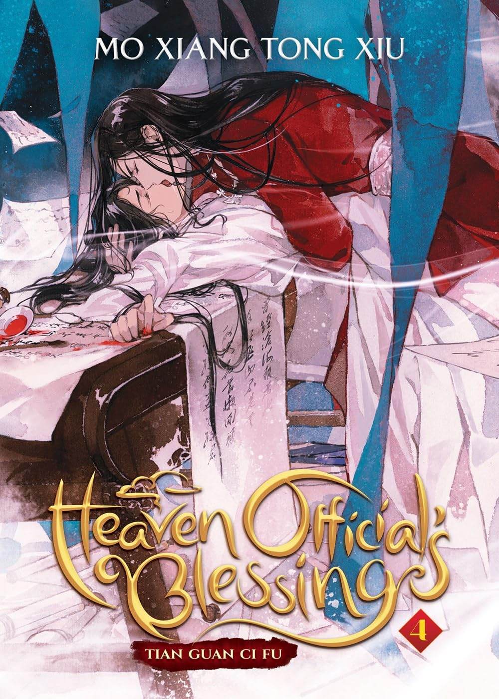 Heaven Official's Blessing (Vol. 1 to Vol. 5) by Mo Xiang Tong Xiu - BooksAdora