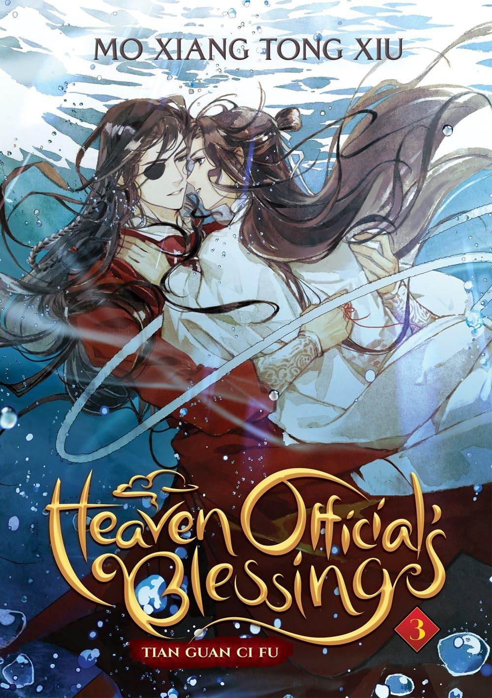 Heaven Official's Blessing (Vol. 1 to Vol. 5) by Mo Xiang Tong Xiu - BooksAdora