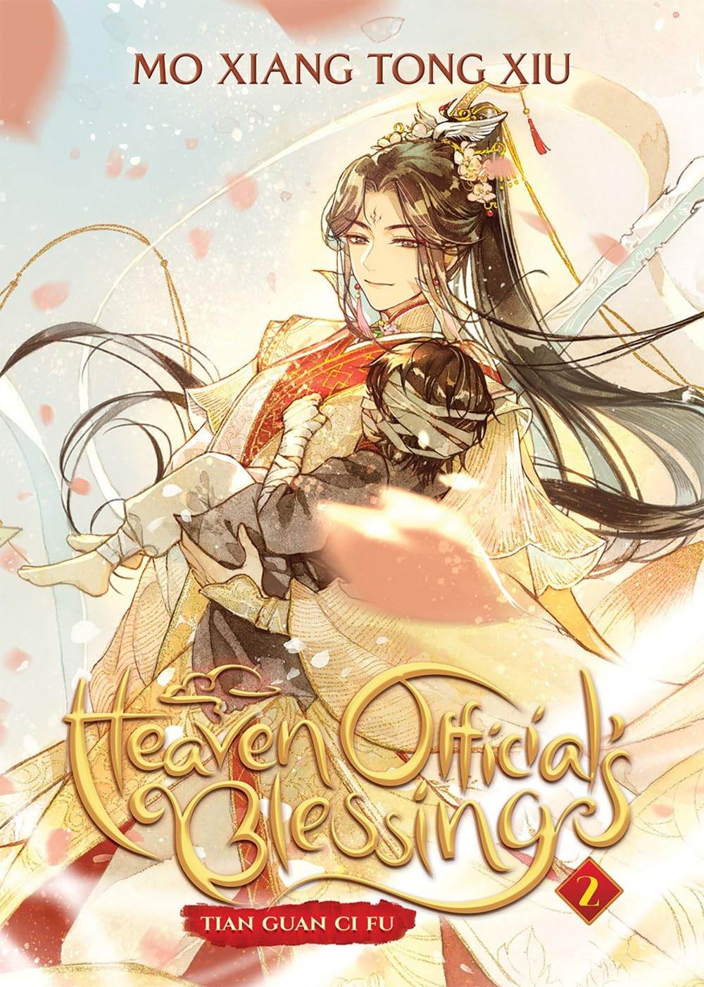 Heaven Official's Blessing (Vol. 1 to Vol. 5) by Mo Xiang Tong Xiu - BooksAdora