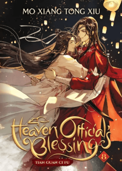Heaven Official's Blessing (Novel) Vol. 8 - BooksAdora