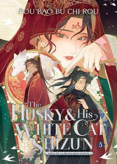 Husky & His White Cat Shizun Vol 5 - BooksAdora