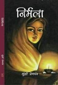 Nirmala - BooksAdora