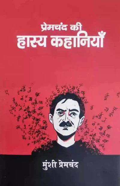 Premchand Ki Hasya Kahaniya - BooksAdora