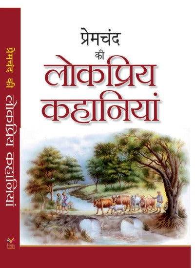 Premchand - BooksAdora
