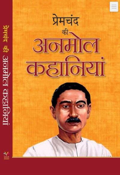 Premchand ki Anmol Kahaniya - BooksAdora