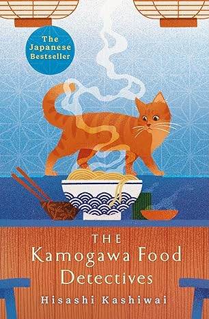 The Kamogawa Food Detectives by Hisashi Kashiwai - BooksAdora