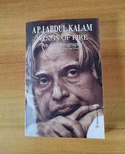 Wings Of Fire An Autobiography - BooksAdora